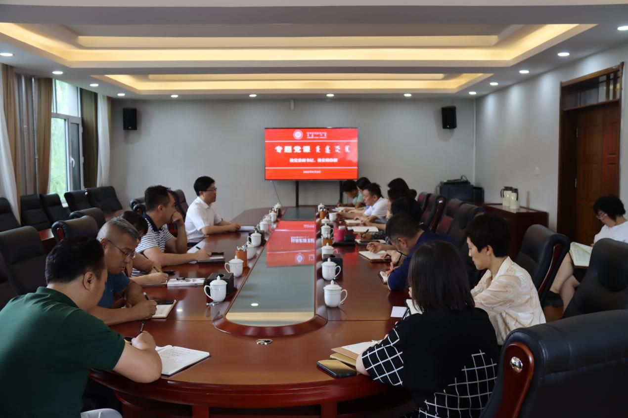 【主题教育进行时】韩伟新讲授专题党课