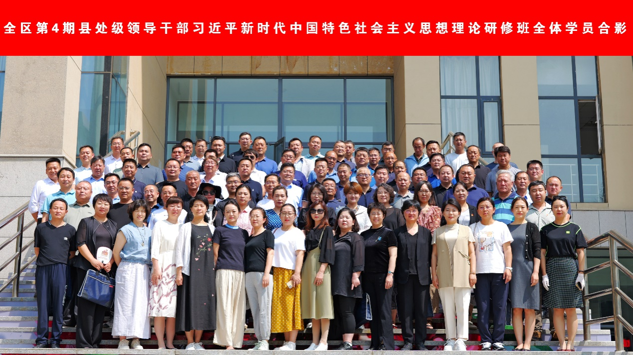 Beat365铸牢中华民族共同体意识教育馆开展首次自治区干部现场教学