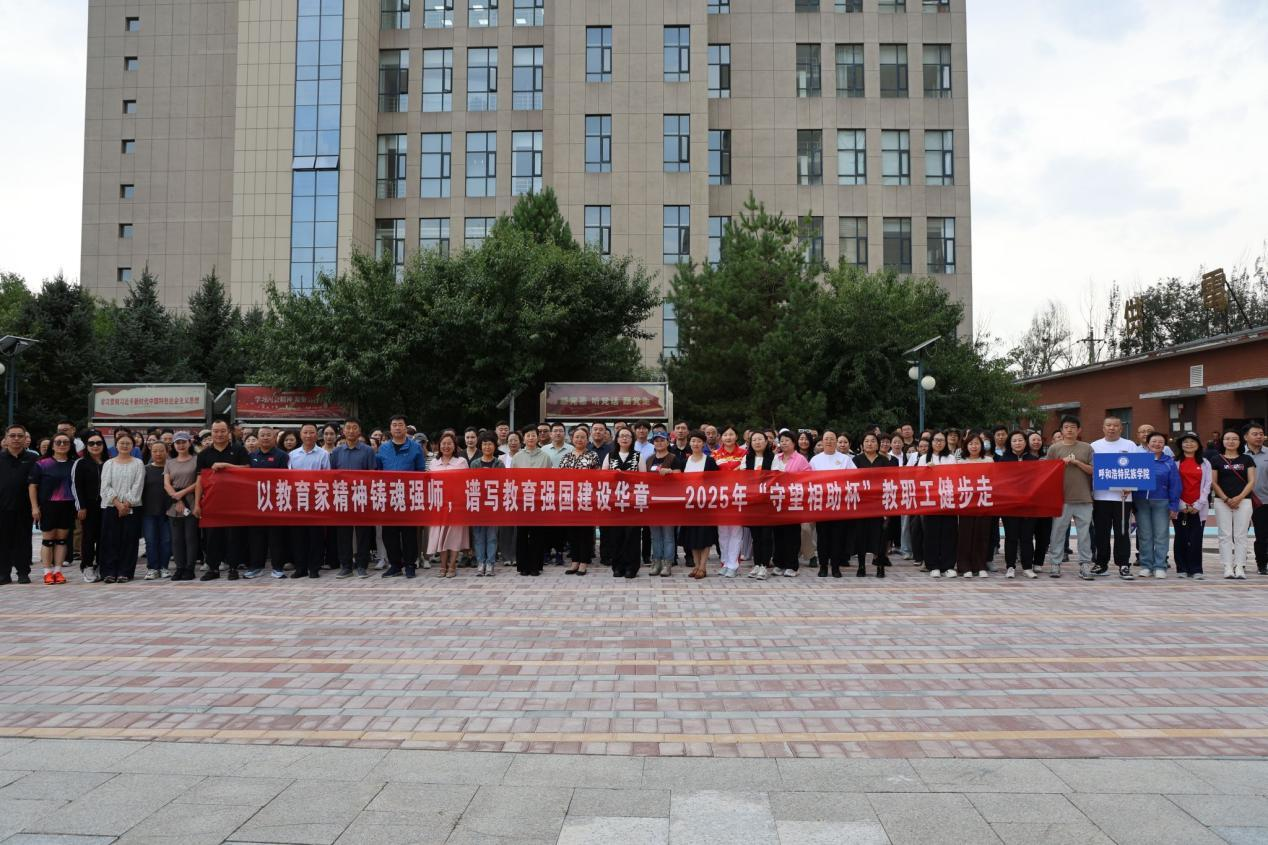 多彩活动促团结 齐心向党铸北疆——Beat365唯一官方网站2025年第42个“民族团结进步活动月”综述