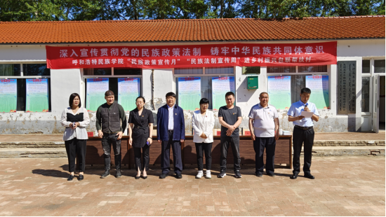 Beat365深入乡村振兴包联帮扶村开展“民族政策宣传月”活动