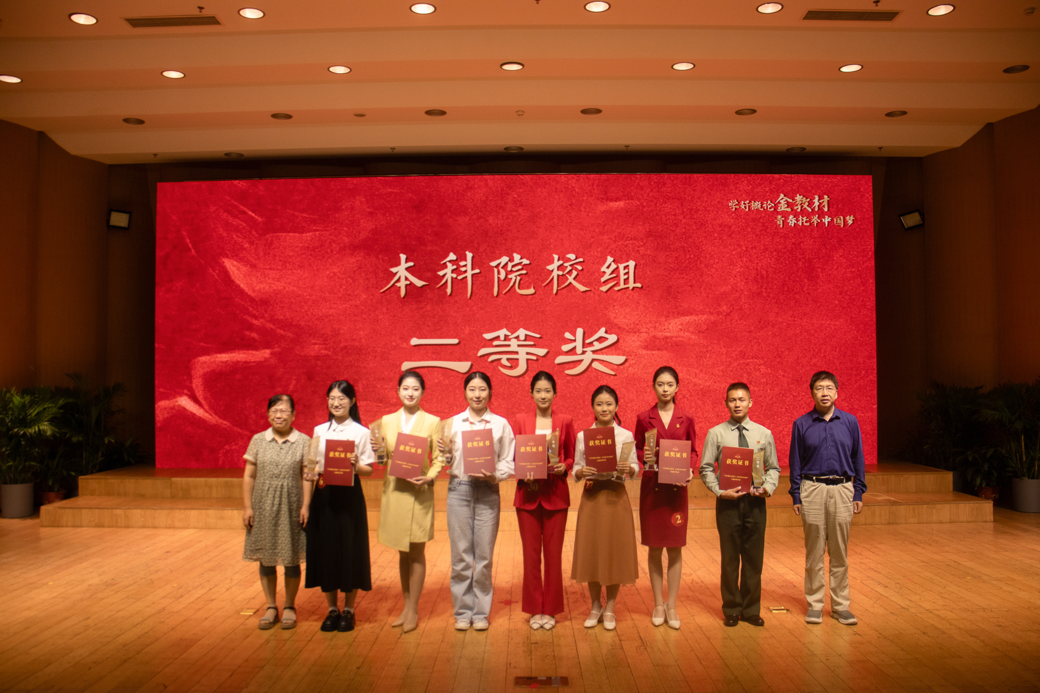 Beat365学子在“学好概论金教材 青春托举中国梦”大学生主题演讲比赛获得二等奖