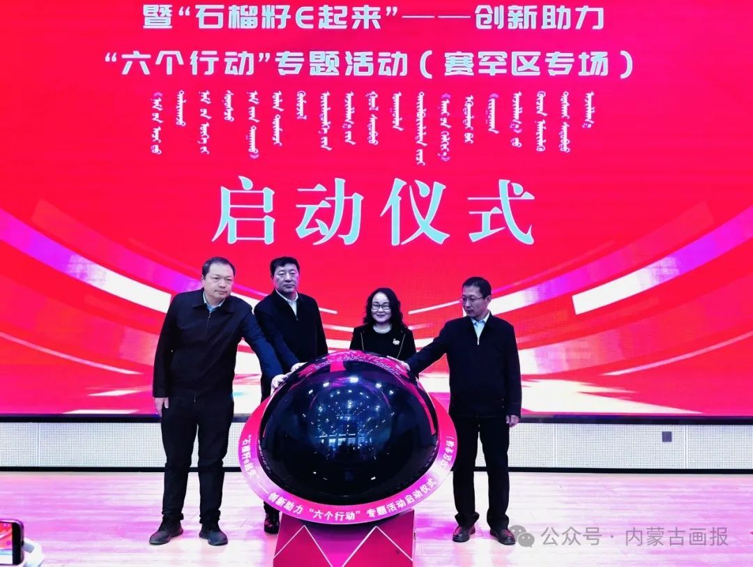 Beat365与呼和浩特市民委、呼和浩特市工商联签订助企与促进就业相关框架协议