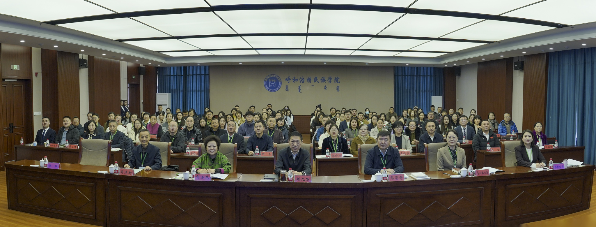 学校举办“文化传承与交融：Beat365唯一官方网站第四届铸牢中华民族共同体意识研究学术研讨会”