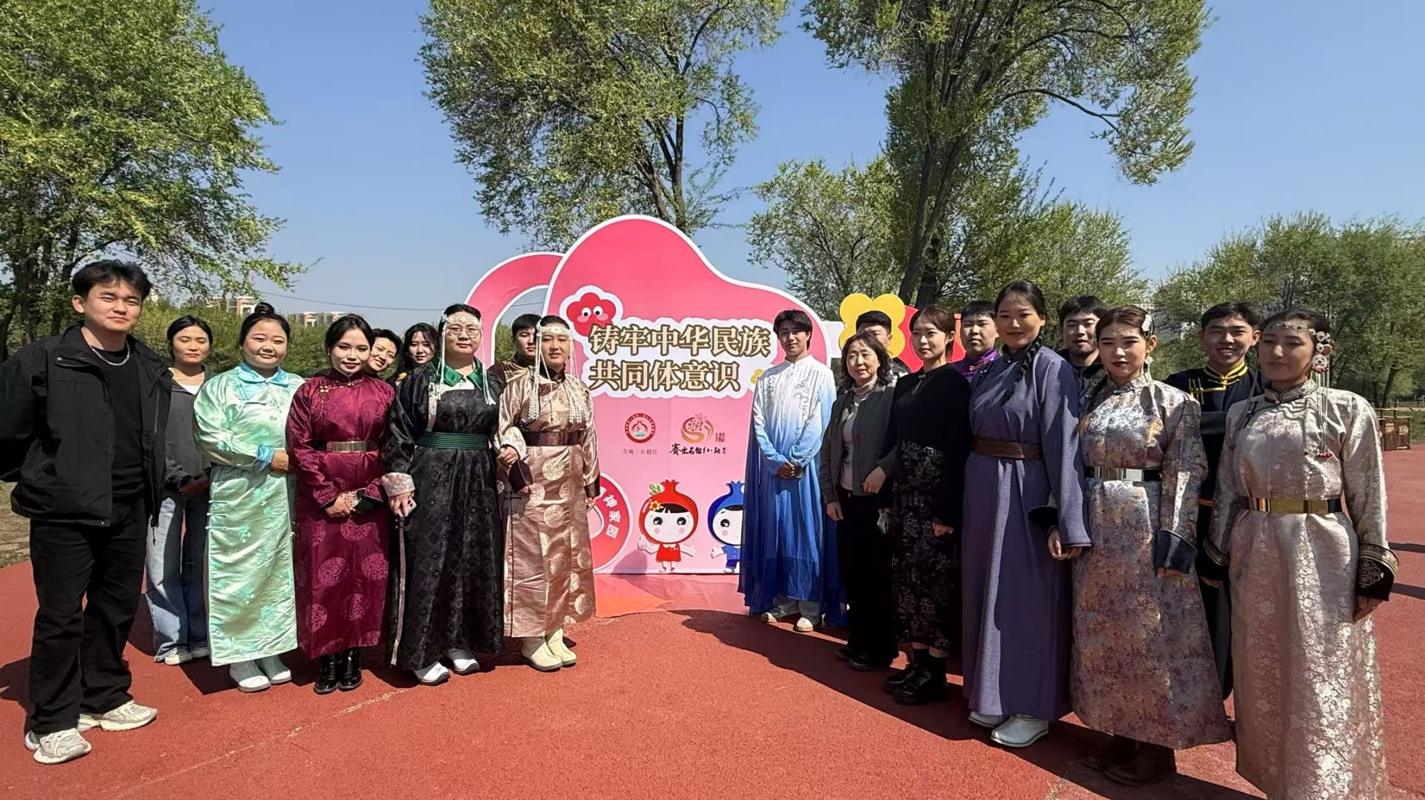 学校第七次参加自治区民委“石榴籽e起来——科技赋能”主题活动