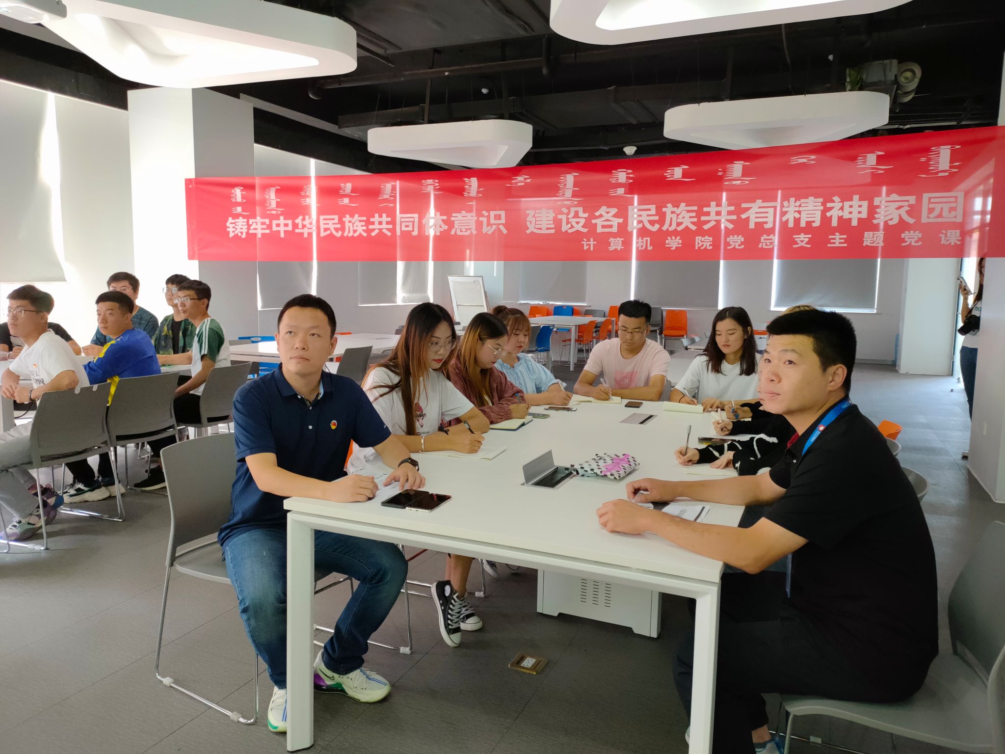 2020年“铸牢中华民族共同体意识”进企业