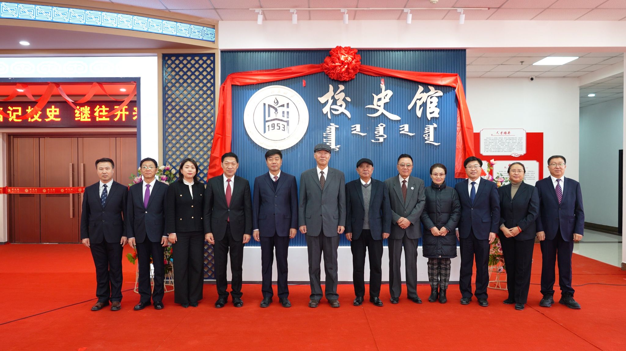 【七秩芳华，盛世相约】学校举行校史馆开馆揭牌仪式