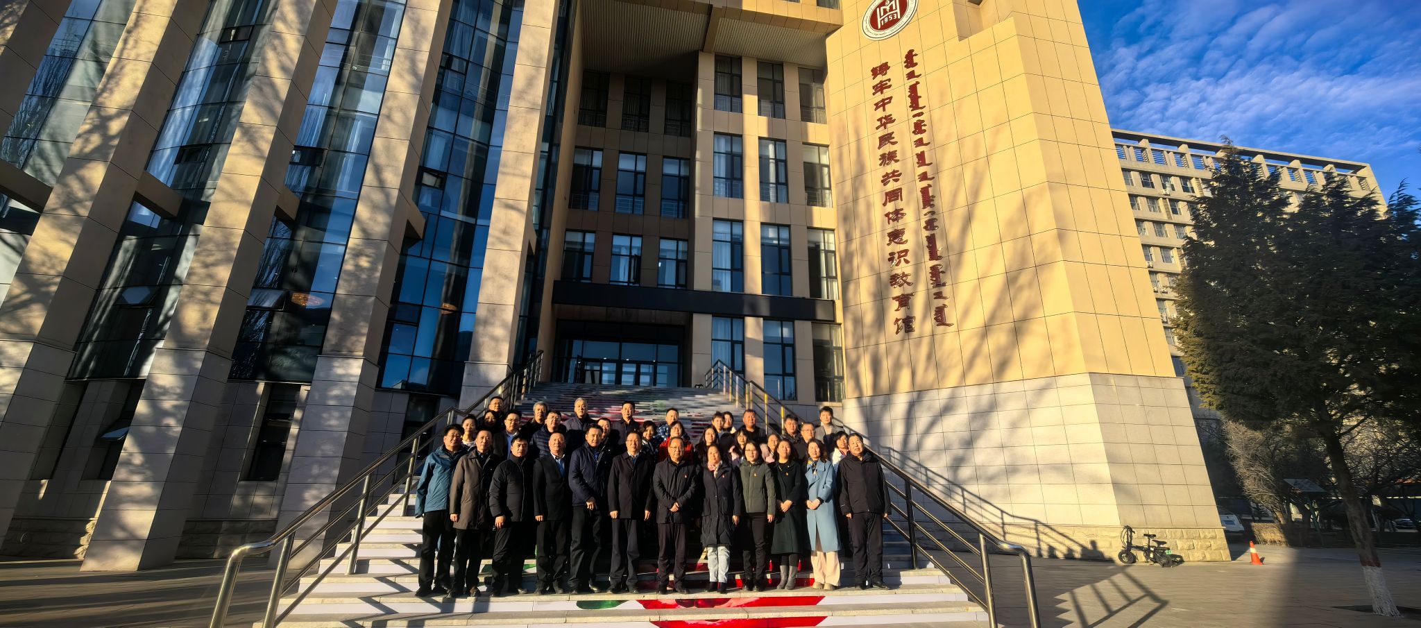 学校机关党委与自治区农牧厅机关党委联合开展铸牢中华民族共同体意识主题党日活动