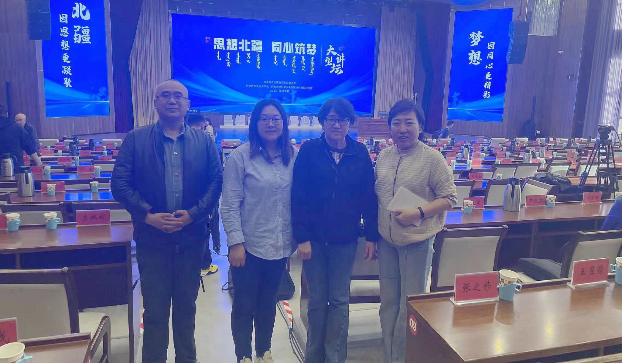 学校统一战线成员聆听“思想北疆·同心筑梦”讲坛首场讲座