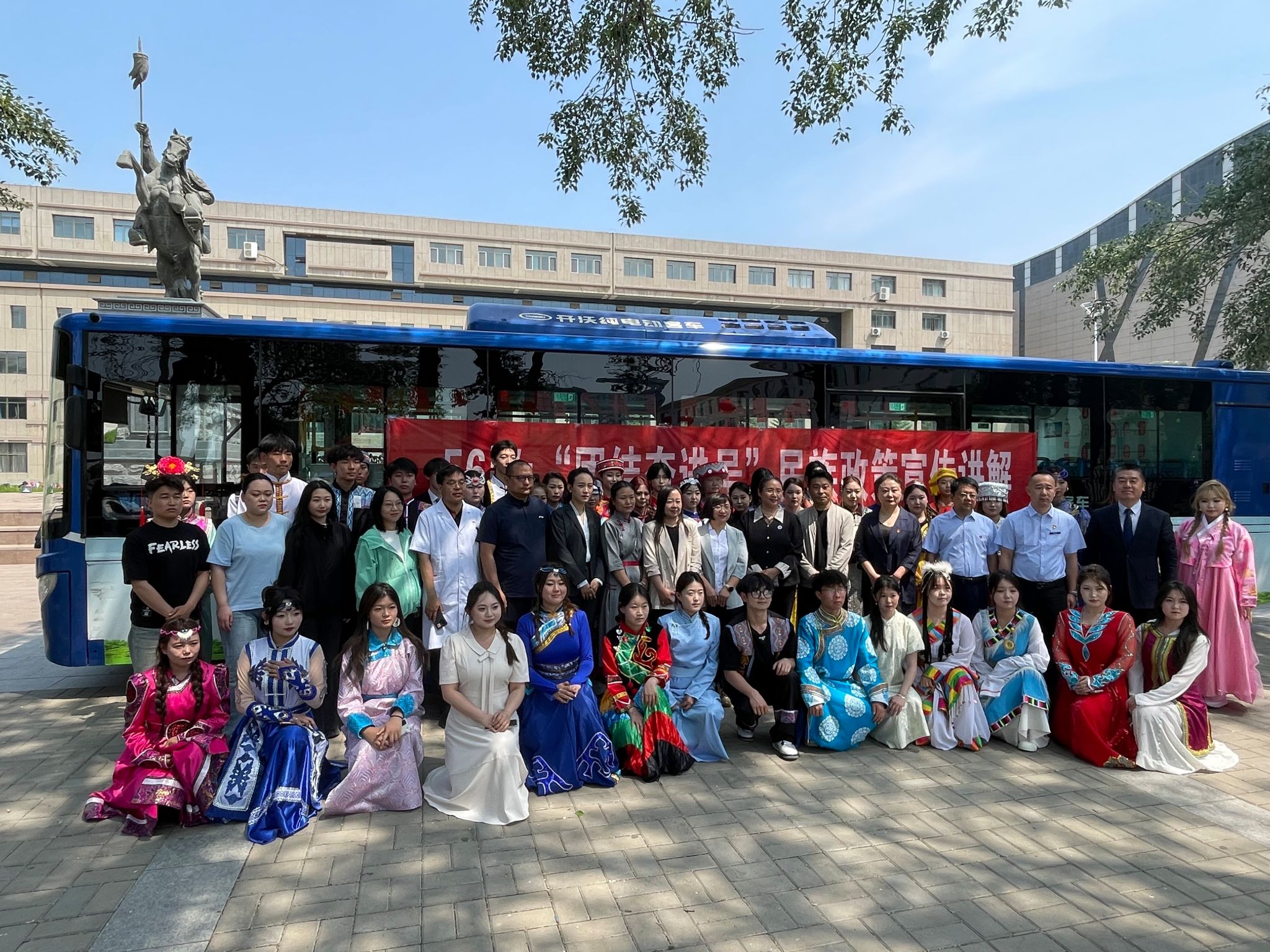 凝聚合力宣传政策 同心绘就和美校园——学校开展“石榴籽e起来”政策宣讲、科普服务进校园活动