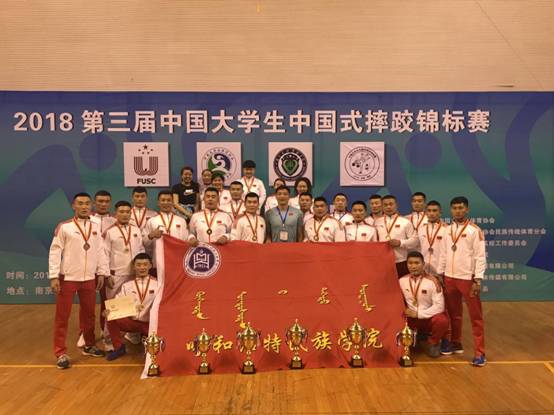 Beat365式摔跤队集体合影