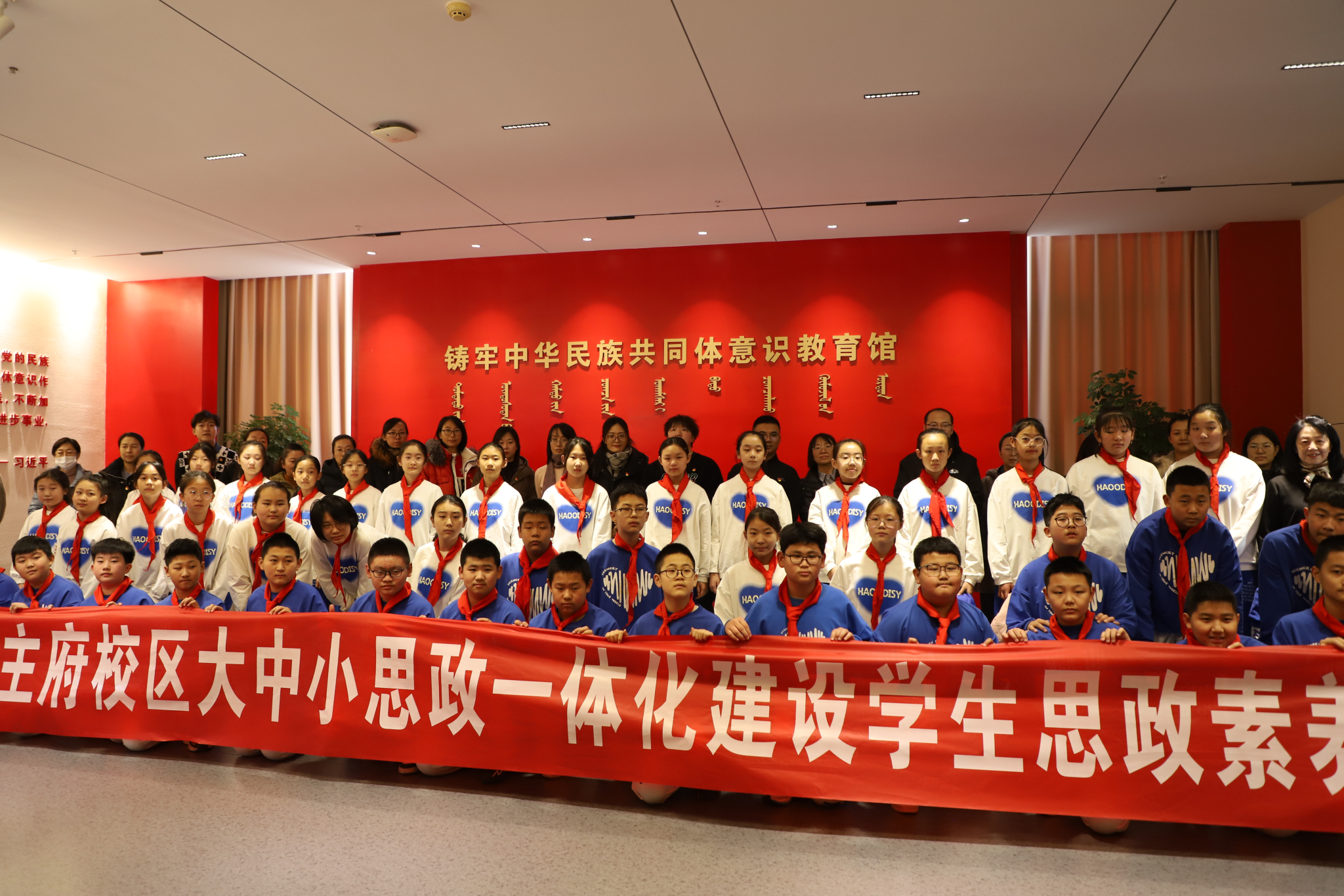 思政课一体化新实践 Beat365党委统战部 马克思主义学院与北垣小学联合开展《红船精神》主题教育活动