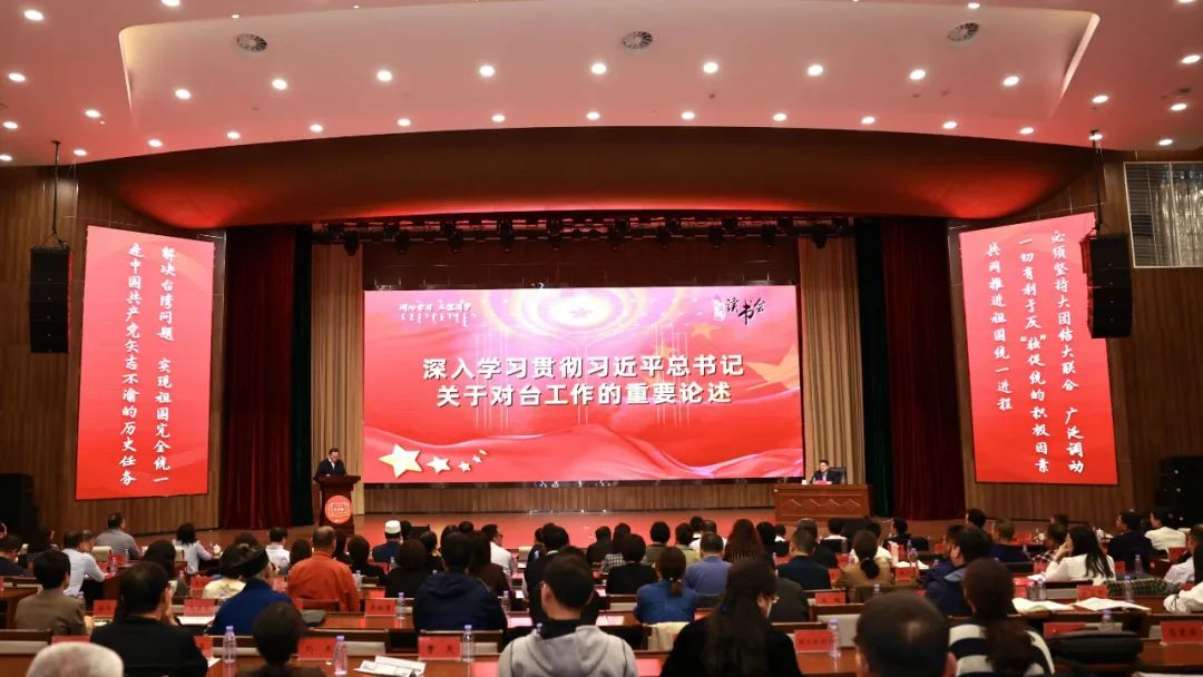 学校统战成员参加内蒙古统一战线2024年“同心学习·立德圆梦”读书会