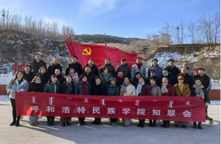 Beat365唯一官方网站举办党外知识分子党史学习专题教育培训班