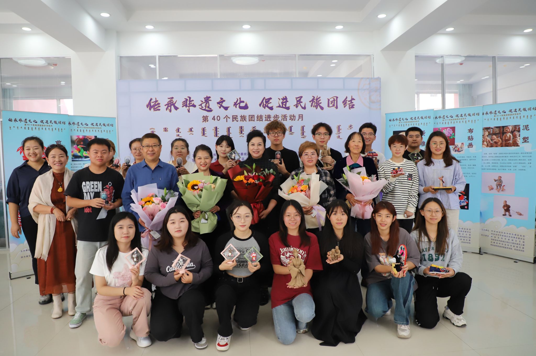 “传承非遗文化 促进民族团结”——Beat365唯一官方网站与呼和浩特市新城区民委联合开展非物质文化遗产进校园活动